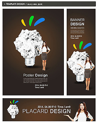 전신 PSD 템플릿 배너 배너템플릿 여자 가로배너 ZIP 포스터 세로배너 종이 허리손 백그라운드 비즈니스 전구 안내 한명 서기 웃음 사람 동양인 손짓 20대 성인 세트 한국인 현수막 비즈니스우먼 종이뭉치 여자만 여자한명만 성인여자만 청년만 청년여자만 성인한명만 청년여자한명만 성인여자한명만 성인만 1 포즈 모션 표정 인종 청년 가로 세로 직장인 뭉치 파일형식