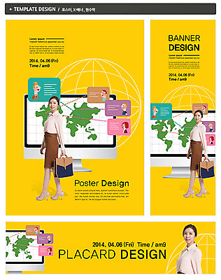 전신 PSD 템플릿 배너 배너템플릿 여자 가로배너 ZIP 포스터 세로배너 컬러 백그라운드 세계지도 지도 서류가방 가방 비즈니스 명함 서기 들기 사람 동양인 정장 20대 성인 옆모습 컴퓨터 세트 글로벌 노란색 지구본 모니터 글로벌비즈니스 한국인 현수막 비즈니스우먼 프로필 여자만 성인여자만 청년만 청년여자만 성인만 잡화 옷 뷰포인트 모션 인종 청년 가로 세로 전자제품 세계 직장인 파일형식