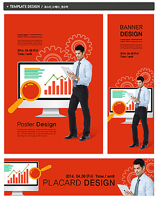 전신 PSD 외국인 템플릿 배너 응시 배너템플릿 남자 가로배너 ZIP 포스터 세로배너 컬러 백그라운드 비즈니스 돋보기 그래프 한명 서기 들기 사람 정장 성인 30대 컴퓨터 세트 태블릿 모니터 주황색 현수막 비즈니스맨 톱니바퀴 남자만 남자한명만 성인남자만 성인한명만 성인남자한명만 장년만 장년남자만 장년남자한명만 성인만 1 시선 옷 모션 인종 가로 세로 장년 전자제품 스마트기기 직장인 파일형식