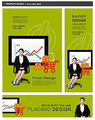 전신 PSD 템플릿 배너 배너템플릿 여자 가로배너 ZIP 포스터 화살표 세로배너 백그라운드 의자 비즈니스 그래프 한명 사람 앉기 동양인 정장 20대 성인 금융 경제 세트 태블릿 달러 카트 한국인 현수막 비즈니스우먼 원화 화폐기호 통장 여자만 여자한명만 성인여자만 청년만 청년여자만 성인한명만 청년여자한명만 성인여자한명만 성인만 1 기호 옷 가구 돈 모션 인종 청년 가로 세로 전자제품 스마트기기 직장인 화폐 파일형식