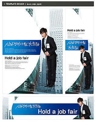 전신 PSD 템플릿 배너 배너템플릿 남자 가로배너 ZIP 포스터 세로배너 백그라운드 비즈니스 고개숙이기 한명 사람 동양인 정장 빌딩 20대 성인 건물 옆모습 세트 한국인 구직 현수막 예절 인사 비즈니스맨 신입사원 면접 취업준비생 수험표 구인 남자만 남자한명만 성인남자만 청년만 청년남자만 청년남자한명만 성인한명만 성인남자한명만 성인만 1 건축물 옷 뷰포인트 컨셉 숙이기 인종 청년 가로 세로 직장인 파일형식