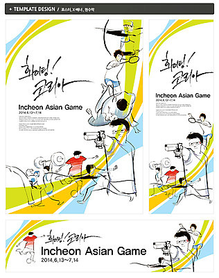 PSD 템플릿 배너 배너템플릿 남자 가로배너 ZIP 포스터 세로배너 스포츠 백그라운드 올림픽 공 응원 운동선수 한국 사람 경기 여러명 성인 세트 운동 파이팅 축구 현수막 태권도 사격 배드민턴 역도 양궁 펜싱 유도 아시안게임 인천아시안게임 남자만 성인남자만 성인만 베드민턴선수 아시아 다수 모션 건강 가로 세로 구기 격투기 베드민턴 파일형식