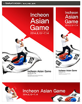 전신 PSD 외국인 템플릿 배너 배너템플릿 남자 가로배너 ZIP 포스터 세로배너 스포츠 백그라운드 올림픽 응원 한국 한명 서기 웃음 들기 사람 20대 성인 옆모습 세트 운동 확성기 외침 현수막 국기 태극기 나팔 응원단 서포터즈 아시안게임 인천아시안게임 남자만 남자한명만 성인남자만 청년만 청년남자만 청년남자한명만 성인한명만 성인남자한명만 성인만 1 아시아 악기 뷰포인트 모션 표정 건강 인종 청년 가로 세로 소리 파일형식