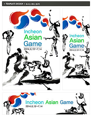 PSD 템플릿 배너 배너템플릿 가로배너 실루엣 ZIP 포스터 세로배너 스포츠 백그라운드 올림픽 캘리그라피 붓터치 운동선수 한국 사람 경기 여러명 세트 달리기 운동 자전거 테니스 현수막 육상스포츠 태극 사격 조정 레슬링 아시안게임 높이뛰기 장대높이뛰기 인천아시안게임 문양 아시아 다수 모션 촬영기법 건강 가로 세로 구기 바이크 격투기 수상스포츠 파일형식