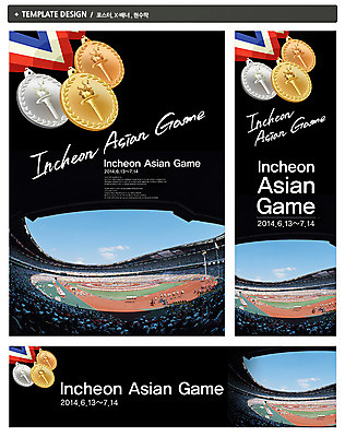 PSD 구름 템플릿 배너 배너템플릿 가로배너 ZIP 포스터 세로배너 스포츠 백그라운드 올림픽 스포츠시설 하늘 여러명 세트 운동 스타디움 경기장 현수막 군중 메달 금메달 아시안게임 성화 동메달 은메달 인천아시안게임 자연요소 다수 건강 사람 가로 세로 시설 상_상패 파일형식