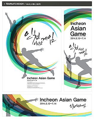 전신 PSD 템플릿 배너 배너템플릿 남자 가로배너 실루엣 ZIP 포스터 세로배너 스포츠 포즈 백그라운드 올림픽 모션 운동선수 사람 두명 옆모습 세트 달리기 운동 현수막 육상스포츠 아시안게임 인천아시안게임 남자만 뷰포인트 촬영기법 건강 가로 세로 파일형식