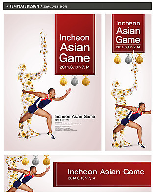 전신 PSD 서양인 외국인 식물 템플릿 배너 배너템플릿 남자 가로배너 꽃 실루엣 ZIP 포스터 세로배너 스포츠 흑인 백그라운드 올림픽 운동선수 사람 20대 성인 두명 옆모습 운동복 세트 달리기 운동 현수막 우승 육상스포츠 메달 금메달 아시안게임 성화 동메달 성화봉송 은메달 인천아시안게임 남자만 성인남자만 청년만 청년남자만 성인만 옷 뷰포인트 모션 촬영기법 건강 인종 청년 가로 세로 최고 상_상패 파일형식