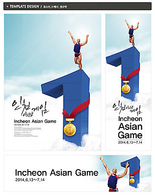 PSD 서양인 외국인 구름 템플릿 1 배너 배너템플릿 남자 가로배너 ZIP 포스터 세로배너 스포츠 흑인 백그라운드 올림픽 하늘 운동선수 한명 웃음 사람 20대 성인 운동복 세트 달리기 운동 숫자 기쁨 만세 현수막 우승 육상스포츠 메달 금메달 아시안게임 인천아시안게임 남자만 남자한명만 성인남자만 청년만 청년남자만 청년남자한명만 성인한명만 성인남자한명만 성인만 자연요소 문자 옷 감정 모션 표정 건강 인종 청년 가로 세로 최고 상_상패 파일형식