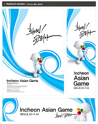 PSD 템플릿 캐릭터 배너 배너템플릿 가로배너 ZIP 포스터 세로배너 선 스포츠 올림픽 응원 한국 3D캐릭터 사람없음 세트 운동 파이팅 응원용품 현수막 나팔 응원단 서포터즈 아시안게임 인천아시안게임 아시아 악기 모션 건강 가로 세로 오브젝트 파일형식