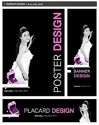 PSD 템플릿 배너 배너템플릿 여자 가로배너 ZIP 포스터 세로배너 신부 웨딩드레스 결혼 백그라운드 장신구 왕관 선물 한명 사람 동양인 상반신 20대 성인 옆모습 세트 상자 한국인 현수막 반지 보석 예물 반지케이스 여자만 여자한명만 성인여자만 청년만 청년여자만 성인한명만 청년여자한명만 성인여자한명만 성인만 웨딩박람회 1 드레스 뷰포인트 인종 이벤트 청년 가로 세로 광석 보관함 박람회 파일형식