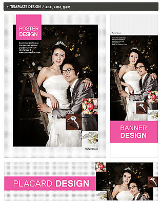 PSD 식물 템플릿 배너 커플 배너템플릿 여자 남자 가로배너 꽃 ZIP 포스터 세로배너 신부 커플라이프 웨딩드레스 신랑 결혼 백그라운드 장신구 포옹 왕관 선물 웃음 사람 동양인 정장 턱시도 20대 성인 두명 세트 한국인 현수막 반지 보석 예물 청년만 성인만 안경낌 웨딩박람회 라이프스타일 드레스 옷 안경 관계 안기 표정 인종 이벤트 청년 가로 세로 광석 박람회 파일형식