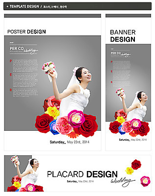 PSD 템플릿 배너 배너템플릿 여자 가로배너 꽃 ZIP 포스터 세로배너 신부 부케 웨딩드레스 결혼 백그라운드 한명 웃음 들기 사람 동양인 상반신 20대 성인 옆모습 세트 한국인 현수막 여자만 여자한명만 성인여자만 청년만 청년여자만 성인한명만 청년여자한명만 성인여자한명만 성인만 웨딩박람회 식물 1 드레스 뷰포인트 꽃다발 모션 표정 인종 이벤트 청년 가로 세로 박람회 파일형식