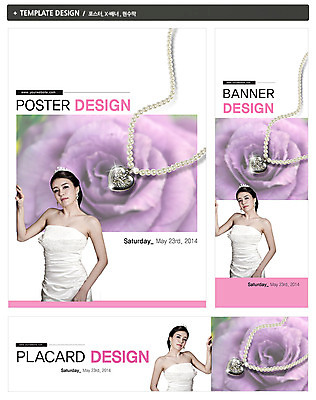 PSD 식물 템플릿 배너 배너템플릿 여자 가로배너 꽃 ZIP 포스터 세로배너 신부 웨딩드레스 결혼 백그라운드 목걸이 장신구 왕관 선물 한명 사람 동양인 상반신 20대 성인 세트 한국인 현수막 하트 보석 예물 여자만 여자한명만 성인여자만 청년만 청년여자만 성인한명만 청년여자한명만 성인여자한명만 성인만 웨딩박람회 모양 1 드레스 인종 이벤트 청년 가로 세로 광석 박람회 파일형식