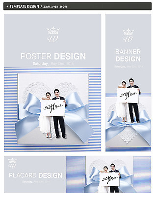 전신 PSD 템플릿 배너 커플 배너템플릿 여자 남자 가로배너 ZIP 포스터 리본 세로배너 신부 커플라이프 웨딩드레스 신랑 결혼 백그라운드 왕관 선물 서기 웃음 들기 사람 동양인 정장 턱시도 20대 성인 두명 선물상자 세트 상자 한국인 현수막 알림 청년만 성인만 웨딩박람회 라이프스타일 드레스 옷 관계 모션 표정 인종 이벤트 청년 가로 세로 박람회 파일형식