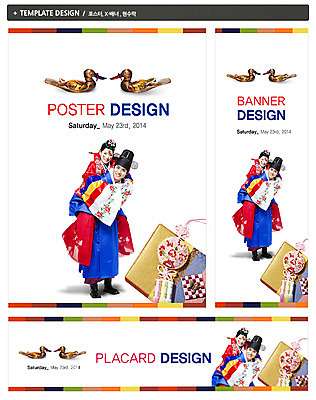 전신 PSD 템플릿 한국문화 한국전통 전통 배너 커플 배너템플릿 여자 남자 가로배너 ZIP 포스터 세로배너 전통문화 신부 커플라이프 신랑 결혼 백그라운드 오리 전통소품 선물 서기 웃음 사람 동양인 20대 성인 두명 장식 선물상자 세트 상자 한국인 현수막 한복 원앙 전통혼례 노리개 업기 청년만 성인만 웨딩박람회 동양문화 라이프스타일 문화 관계 모션 조류 한국 표정 인종 이벤트 청년 가로 세로 전통의상 오브젝트 전통의례 박람회 파일형식