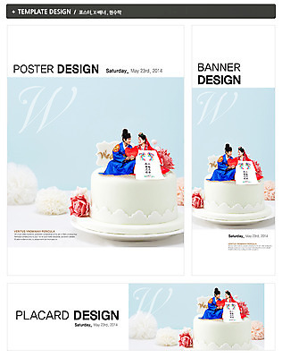 전신 PSD 템플릿 한국문화 한국전통 전통 배너 커플 배너템플릿 여자 남자 가로배너 꽃 ZIP 포스터 세로배너 전통문화 신부 커플라이프 신랑 결혼 백그라운드 사람 앉기 동양인 20대 성인 두명 세트 마주보기 케이크 한국인 현수막 한복 전통혼례 청년만 성인만 웨딩박람회 식물 동양문화 라이프스타일 문화 관계 모션 디저트 한국 인종 이벤트 청년 가로 세로 전통의상 전통의례 박람회 파일형식