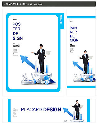 전신 PSD 템플릿 배너 배너템플릿 남자 가로배너 ZIP 포스터 화살표 세로배너 백그라운드 비즈니스 그래프 안내 한명 웃음 들기 사람 동양인 정장 손짓 성인 30대 금융 경제 노트북 세트 지구본 달러 한국인 현수막 비즈니스맨 화폐기호 퍼센트 반구 남자만 남자한명만 성인남자만 성인한명만 성인남자한명만 장년만 장년남자만 장년남자한명만 성인만 1 기호 옷 돈 모션 표정 인종 가로 세로 장년 전자제품 직장인 원형 특수기호 화폐 파일형식