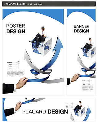 PSD 서양인 외국인 백인 템플릿 손 배너 배너템플릿 남자 가로배너 ZIP 포스터 화살표 세로배너 백그라운드 비즈니스 사람 앉기 정장 20대 성인 두명 신체부위 세트 블록 다리꼬기 현수막 비즈니스맨 큐브 청년만 성인만 안경낌 옷 안경 모션 인종 청년 가로 세로 직장인 파일형식