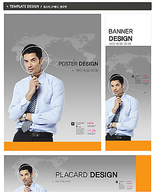 PSD 외국인 템플릿 배너 배너템플릿 남자 가로배너 ZIP 포스터 세로배너 백그라운드 세계지도 지도 비즈니스 한명 사람 정장 상반신 성인 30대 세트 글로벌 글로벌비즈니스 현수막 비즈니스맨 남자만 남자한명만 성인남자만 성인한명만 성인남자한명만 장년만 장년남자만 장년남자한명만 성인만 1 옷 인종 가로 세로 장년 세계 직장인 파일형식