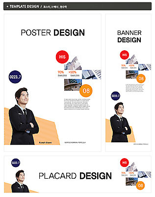 PSD 템플릿 배너 응시 배너템플릿 남자 가로배너 ZIP 포스터 세로배너 백그라운드 비즈니스 한명 웃음 사람 동양인 정장 빌딩 상반신 20대 성인 건물 세트 팔짱 한국인 현수막 비즈니스맨 남자만 남자한명만 성인남자만 청년만 청년남자만 청년남자한명만 성인한명만 성인남자한명만 성인만 1 건축물 시선 옷 모션 표정 인종 청년 가로 세로 직장인 파일형식