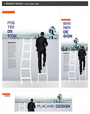 전신 PSD 서양인 외국인 백인 템플릿 배너 배너템플릿 남자 가로배너 ZIP 포스터 세로배너 중년 백그라운드 비즈니스 사다리 산 한명 서기 사람 정장 빌딩 성인 건물 뒷모습 금융 경제 세트 달러 현수막 도시 비즈니스맨 화폐기호 오르기 남자만 남자한명만 성인남자만 성인한명만 성인남자한명만 중년만 중년남자만 중년남자한명만 성인만 1 건축물 기호 옷 뷰포인트 돈 모션 인종 가로 세로 도구 직장인 화폐 파일형식