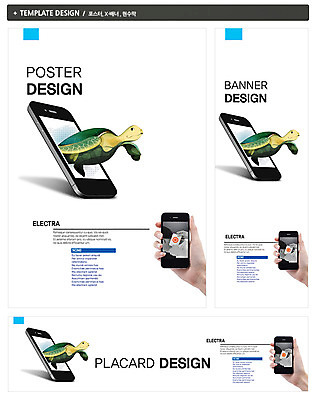 PSD 동물 템플릿 손 배너 배너템플릿 가로배너 ZIP 포스터 세로배너 백그라운드 스마트라이프 들기 라이프 신체부위 세명 스마트폰 핸드폰 세트 통신기기 현수막 거북이 질병 전화기 통화 목디스크 스마트폰중독 파스 스몸비 라이프스타일 통신 의학 파충류 모션 사람 생활 가로 세로 전자제품 스마트기기 기계 의료용품 신조어 중독 파일형식