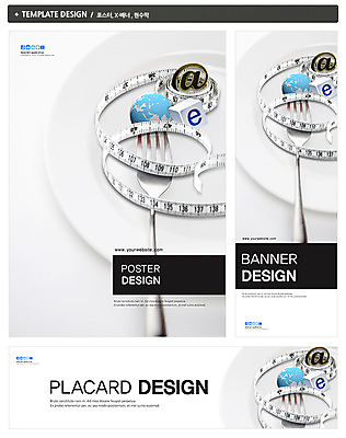 PSD 템플릿 접시 배너 배너템플릿 가로배너 ZIP 포스터 세로배너 지구 백그라운드 포크 인터넷 비즈니스 줄자 사람없음 세트 글로벌 지구본 글로벌비즈니스 블록 현수막 골뱅이기호 식기 기호 자 가로 세로 파일형식