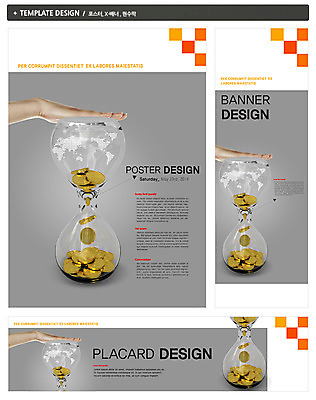 PSD 템플릿 손 배너 배너템플릿 가로배너 ZIP 포스터 화살표 세로배너 백그라운드 세계지도 지도 돈 비즈니스 한명 신체부위 금융 경제 세트 글로벌 글로벌비즈니스 동전 현수막 모래시계 1 모래 시계 사람 가로 세로 세계 재산 파일형식