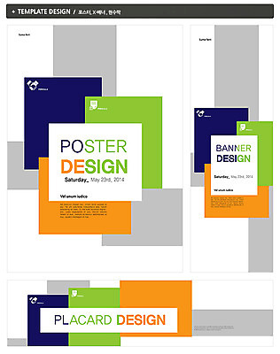 PSD 템플릿 배너 배너템플릿 가로배너 ZIP 포스터 세로배너 백그라운드 비즈니스 프레임 사람없음 세트 현수막 가로 세로 파일형식