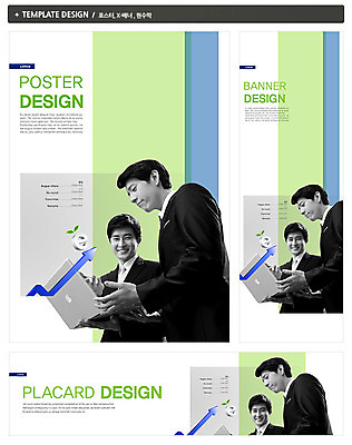 PSD 템플릿 배너 응시 배너템플릿 남자 가로배너 ZIP 포스터 화살표 세로배너 백그라운드 인터넷 비즈니스 웃음 사람 동양인 정장 상반신 성인 두명 옆모습 30대 노트북 세트 새싹 한국인 현수막 웹서핑 업무 비즈니스맨 작업실 상승 남자만 성인남자만 장년만 장년남자만 성인만 식물 시선 옷 뷰포인트 컨셉 표정 인종 가로 세로 장년 전자제품 작업 직장인 파일형식