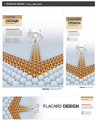 PSD 템플릿 배너 배너템플릿 가로배너 ZIP 포스터 화살표 세로배너 백그라운드 비즈니스 전구 사람없음 세트 글로벌 지구본 계란 알 글로벌비즈니스 현수막 황금 황금알 가로 세로 파일형식