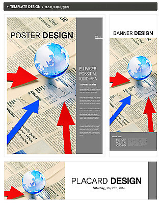 PSD 템플릿 배너 배너템플릿 가로배너 ZIP 포스터 화살표 세로배너 백그라운드 비즈니스 사람없음 경제 세트 글로벌 지구본 글로벌비즈니스 현수막 신문 주식 주가 간행물 가로 세로 금융 뉴스 파일형식