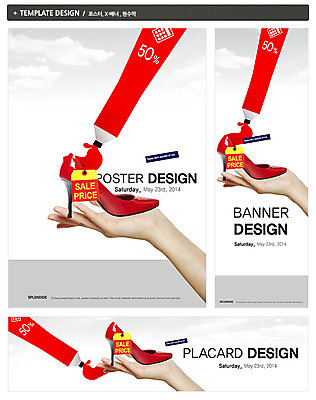 PSD 구름 템플릿 우먼라이프 손 배너 배너템플릿 잡화 패션 가로배너 ZIP 포스터 세로배너 구두 백그라운드 신발 하늘 한명 들기 이벤트 라이프 신체부위 빨간색 쇼핑 세트 꼬리표 세일 물감 현수막 하이힐 가격표 반값 자연요소 1 라이프스타일 컬러 모션 사람 생활 가로 세로 라벨 미술도구 여성화 파일형식