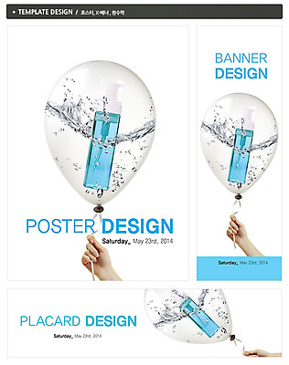 PSD 템플릿 우먼라이프 손 배너 배너템플릿 가로배너 ZIP 포스터 세로배너 백그라운드 한명 들기 신체부위 물 세트 뷰티 화장품 현수막 물방울 피부관리 풍선 스킨케어 미스트 에센스 자연요소 1 라이프스타일 모션 사람 가로 세로 파일형식