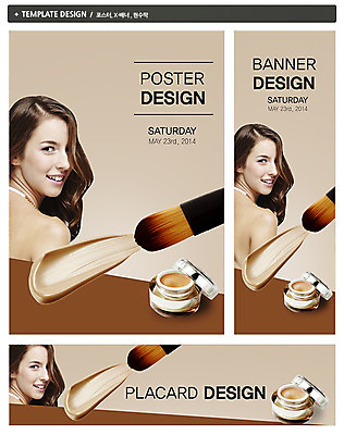 PSD 서양인 외국인 백인 템플릿 우먼라이프 배너 배너템플릿 여자 가로배너 ZIP 포스터 세로배너 백그라운드 한명 웃음 사람 상반신 20대 성인 옆모습 세트 화장 뷰티 화장품 현수막 붓 메이크업베이스 비비크림 여자만 여자한명만 성인여자만 청년만 청년여자만 성인한명만 청년여자한명만 성인여자한명만 성인만 1 라이프스타일 뷰포인트 표정 인종 청년 가로 세로 파일형식