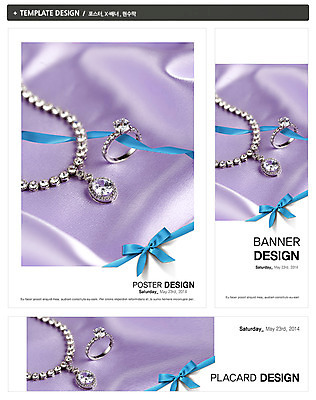 PSD 템플릿 배너 배너템플릿 가로배너 ZIP 포스터 리본 세로배너 결혼 백그라운드 목걸이 장신구 선물 사람없음 세트 현수막 반지 보석 예물 큐빅 웨딩박람회 이벤트 가로 세로 광석 박람회 파일형식