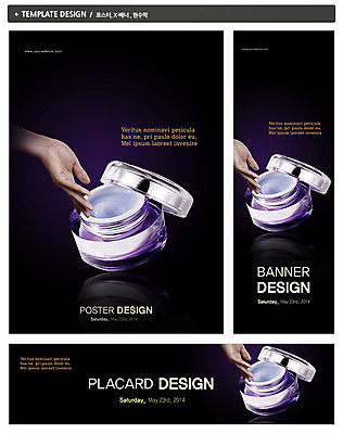 PSD 템플릿 우먼라이프 손 배너 배너템플릿 가로배너 ZIP 포스터 세로배너 백그라운드 한명 신체부위 세트 뷰티 화장품 현수막 크림 피부관리 스킨케어 1 라이프스타일 사람 가로 세로 파일형식