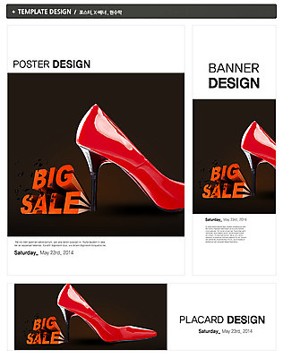 PSD 템플릿 우먼라이프 배너 배너템플릿 잡화 패션 가로배너 ZIP 포스터 세로배너 구두 백그라운드 신발 이벤트 사람없음 라이프 빨간색 쇼핑 세트 세일 현수막 하이힐 빅세일 라이프스타일 컬러 생활 가로 세로 여성화 파일형식