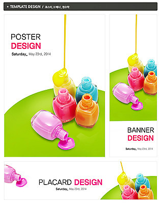 PSD 템플릿 배너 배너템플릿 가로배너 ZIP 포스터 세로배너 컬러 백그라운드 사람없음 세트 컬러풀 뷰티 화장품 흐름 현수막 손톱관리 네일아트 매니큐어 컨셉 가로 세로 파일형식