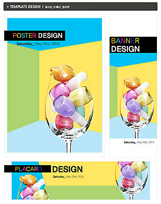 PSD 템플릿 배너 배너템플릿 가로배너 ZIP 포스터 세로배너 컬러 백그라운드 와인잔 잔 사람없음 컵 세트 컬러풀 뷰티 화장품 현수막 손톱관리 네일아트 매니큐어 식기 술잔 가로 세로 파일형식