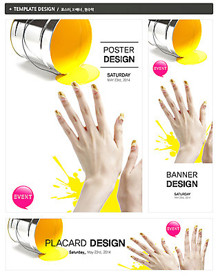 PSD 템플릿 우먼라이프 손 배너 배너템플릿 여자 가로배너 ZIP 포스터 세로배너 백그라운드 말풍선 한명 이벤트 신체부위 세트 뷰티 페인트 현수막 손톱관리 네일아트 손톱 매니큐어 페인트통 1 라이프스타일 통 사람 가로 세로 화장품 파일형식