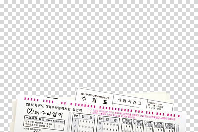 편집 편집이미지 교육 사람없음 수능 시험 오브젝트 입시 교구 수험표 답안지 PNG OMR카드 답지 편집소스 학습 파일형식