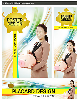 PSD 템플릿 배너 배너템플릿 여자 가로배너 ZIP 포스터 세로배너 캠페인 백그라운드 돈 한명 웃음 들기 사람 동양인 상반신 20대 성인 옆모습 세트 동전 저축 한국인 돼지저금통 저금통 현수막 절약 넣기 여자만 여자한명만 성인여자만 청년만 청년여자만 성인한명만 청년여자한명만 성인여자한명만 성인만 1 뷰포인트 컨셉 모션 표정 인종 청년 가로 세로 금융 재산 파일형식