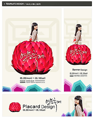 PSD 템플릿 배너 배너템플릿 여자 기념일 가로배너 ZIP 포스터 세로배너 종교 어린이 백그라운드 불교 조명 한명 웃음 사람 동양인 소녀 이벤트 상반신 옆모습 세트 축제 한국인 부처님오신날 현수막 연등 등축제 연등축제 여자만 여자한명만 어린이만 소녀만 소녀한명만 1 뷰포인트 표정 인종 가로 세로 등불 불교용품 파일형식