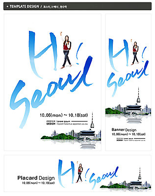 전신 PSD 템플릿 학생 건축물 배너 배너템플릿 여자 가로배너 ZIP 포스터 세로배너 대학생 백그라운드 서울 한국 한명 서기 웃음 사람 동양인 이벤트 빌딩 20대 성인 건물 세트 탑 파이팅 축제 주먹 한국인 현수막 도시 숭례문 남산타워 하이서울페스티벌 여자만 여자한명만 성인여자만 청년만 청년여자만 성인한명만 청년여자한명만 성인여자한명만 성인만 지역축제 대한민국축제 1 건축 아시아 모션 표정 인종 청년 가로 세로 남산 랜드마크 파일형식