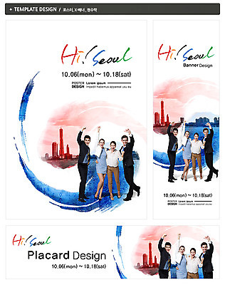 전신 PSD 서양인 외국인 백인 템플릿 배너 배너템플릿 여자 남자 가로배너 ZIP 포스터 세로배너 백그라운드 협력 서울 한국 서기 웃음 사람 동양인 이벤트 빌딩 여러명 20대 성인 건물 세트 파이팅 축제 주먹 한국인 현수막 도시 비즈니스맨 비즈니스우먼 태극 하이서울페스티벌 청년만 성인만 지역축제 대한민국축제 문양 건축물 아시아 다수 비즈니스 모션 표정 인종 청년 가로 세로 직장인 파일형식