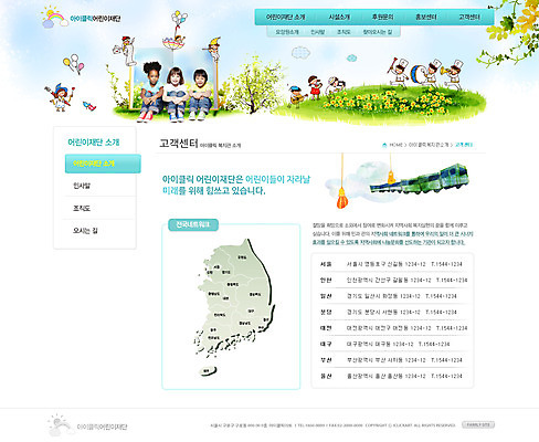 전신 PSD 서양인 외국인 나무 식물 템플릿 여자 남자 꽃 어린이 흑인 웹템플릿 지도 웹소스 디자인시안 사이트템플릿 회사홈페이지 회사소개 시안 서브 사람 앉기 동양인 소녀 소년 잔디 여러명 책 홈페이지 웹 홈페이지시안 풀 사회 전철 사회복지 복지 다문화 풍선 어린이만 이미지템플릿 육상교통 다수 인터넷 모션 대중교통 인종 사회이슈 공동체 파일형식 편집소스