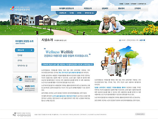 전신 PSD 나무 식물 템플릿 건축물 여자 노년 남자 꽃 엎드리기 웹템플릿 벤치 의자 웹소스 디자인시안 사이트템플릿 회사홈페이지 회사소개 시안 서브 주택 사람 앉기 동양인 잔디 여러명 성인 건물 홈페이지 노부부 웹 홈페이지시안 한국인 풀 사회 실버 사회복지 복지 노인복지 요양 요양원 복지관 복지시설 노인만 성인만 이미지템플릿 부부 건축 가구 다수 인터넷 모션 인종 간호 사회이슈 시설 공동체 파일형식 편집소스