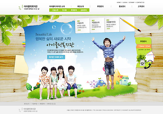 전신 PSD 외국인 나무 식물 템플릿 건축물 여자 남자 어린이 웹템플릿 자동차 웹소스 디자인시안 사이트템플릿 회사홈페이지 회사소개 시안 주택 서기 웃음 사람 앉기 동양인 소녀 소년 잔디 건물 달리기 홈페이지 연필 점프 웹 홈페이지시안 한국인 풀 사회 사회복지 복지 메인 어린이만 이미지템플릿 건축 육상교통 인터넷 모션 학용품 표정 인종 필기구 사회이슈 공동체 파일형식 편집소스