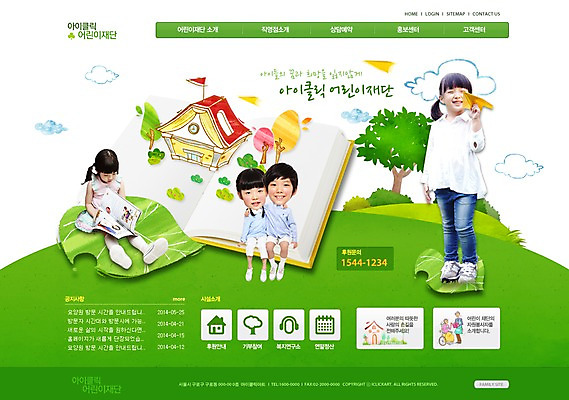 전신 PSD 외국인 나무 식물 템플릿 건축물 여자 남자 어린이 웹템플릿 웹소스 디자인시안 사이트템플릿 회사홈페이지 회사소개 시안 주택 서기 웃음 들기 사람 앉기 동양인 소녀 소년 잔디 여러명 건물 책 홈페이지 웹 홈페이지시안 펼침 한국인 사회 사회복지 복지 종이비행기 메인 어린이만 이미지템플릿 건축 다수 인터넷 모션 표정 인종 사회이슈 종이접기 공동체 파일형식 편집소스